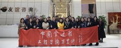 友谊咨询：快速迭代自我提升终成全咨领军