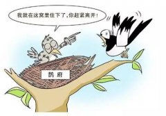 男子诉称其承包的土地和草场被他人侵占多年