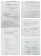 崂山北崂村改项目引争议，村民寻求合法权益保障