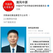 朱东亚投案：曝出河南新乡顶着35项违法行为“远洋捕捞”港商成都企业